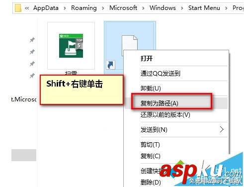 Win10小娜語音無法打開掃雷游戲解決方法 Win10,小娜,掃雷游戲