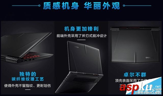 聯(lián)想,拯救者R720,拯救者r720評測,Legion游戲本
