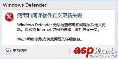 windows10,defender,病毒和間諜軟件
