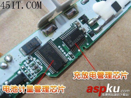 筆記本,電池,換芯