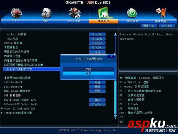 技嘉主板怎么升級(jí)bios,技嘉z170主板bios升級(jí)