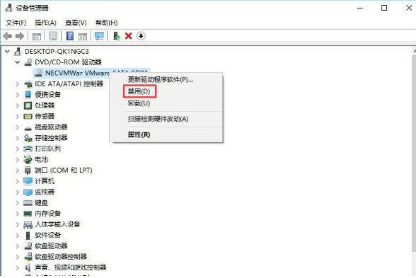 win10,禁用,光驅(qū)