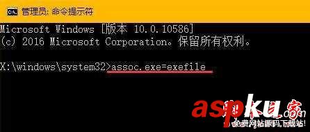 Win10系統,雙擊,EXE文件,文件