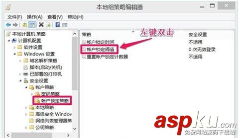win10錯誤多少次會被鎖定,登陸Win10錯誤,win10鎖定