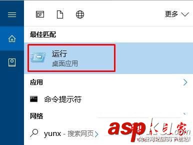 win10系統,開機,重啟,電腦管家