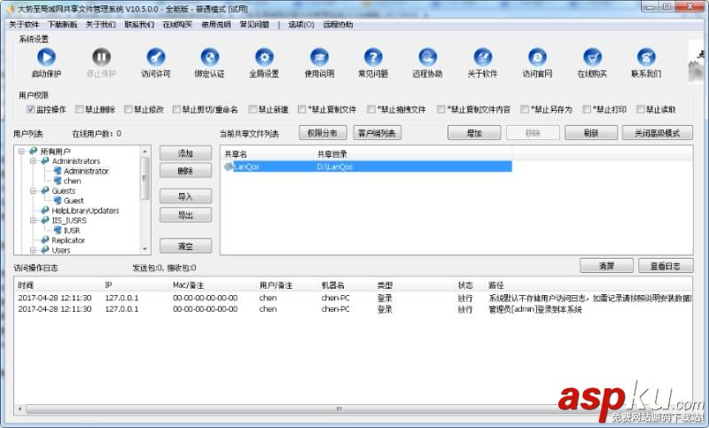 win10共享文件夾,密碼,共享文件夾取消密碼,共享密碼取消