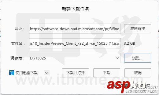 Win10創(chuàng)造者更新,ISO鏡像,Win10更新,Win10下載
