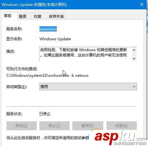 Win10下載任何應用都提示錯誤代碼0x80073CF9的解決方法 Win10,0x80073CF9