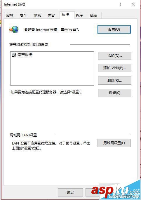 Win10系統自帶瀏覽器無法打開網頁怎么辦? Win10,瀏覽器,無法打開網頁