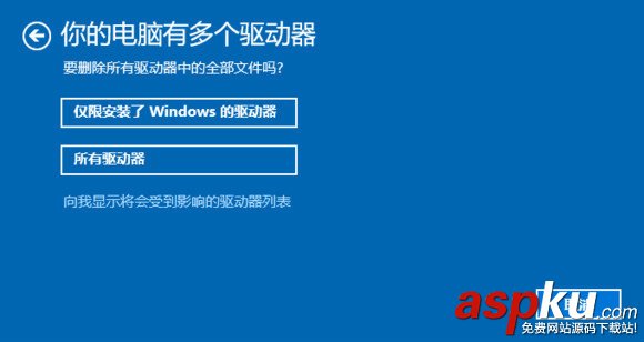 Win10重置此電腦是什么意思 Win10重置此電腦功能詳細(xì)使用教程 Win10,重置此電腦,重置電腦