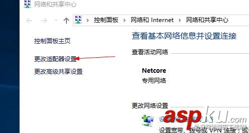 win10感嘆號,上網(wǎng)正常