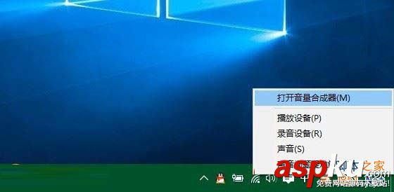 Win10系統(tǒng)聲音怎么調(diào)?(圖文) Win10