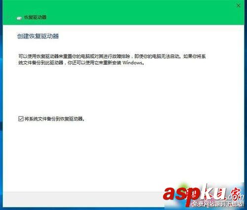 Win10,系統(tǒng)恢復(fù)工具