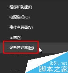 Win10,筆記本,電源圖標