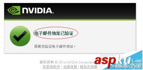 win10系統更新NVIDIA英偉達顯卡驅動具體方法 Win10,NVIDIA,顯卡驅動