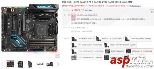 銳龍Ryzen5用什么主板,銳龍Ryzen5配什么主板