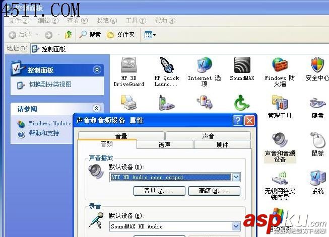 惠普4311S由DOS改XP系統(tǒng) 惠普,XP系統(tǒng)