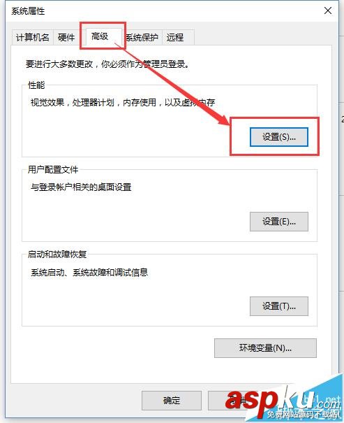 Win10,虛擬內存