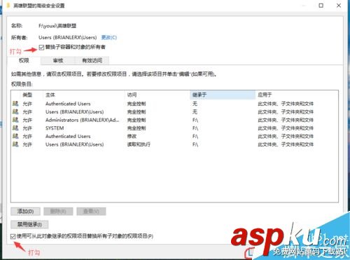 Win10不兼容LOL英雄聯盟進入游戲閃退崩潰怎么辦(附解決方法) Win10,LOL,英雄聯盟