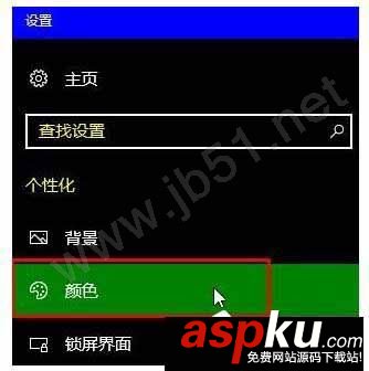 Win10系統(tǒng)Modern界面怎么關(guān)閉對(duì)比高度?Win10關(guān)閉高對(duì)比度模式教程 win10高對(duì)比度,win10高對(duì)比度關(guān)不掉