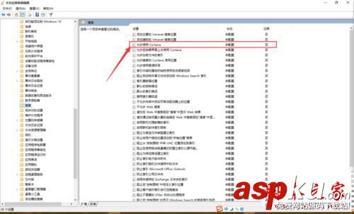 win10系統小娜打不開提示按公司策略禁用Cortana的解決方法圖文教程 win10系統,小娜,Cortana