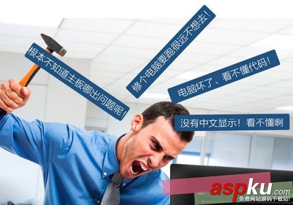 主板診斷卡