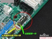 臺式機(jī)跳線,diy裝機(jī)跳線