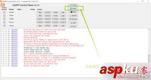 win10,XAMPP,apache,無法啟動(dòng)