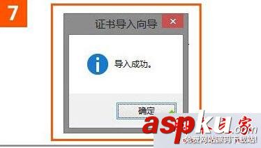 win10,IE瀏覽器,12306.cn,安全證書錯誤