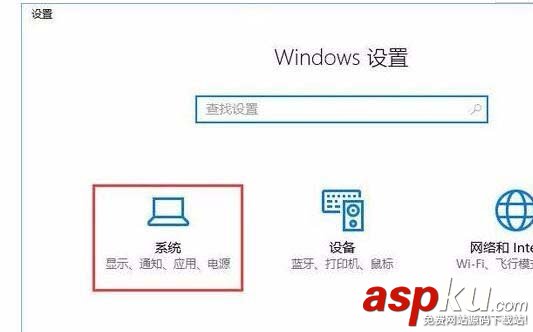 Win10,服務器
