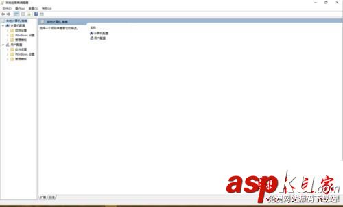 win10系統小娜打不開提示按公司策略禁用Cortana的解決方法圖文教程 win10系統,小娜,Cortana