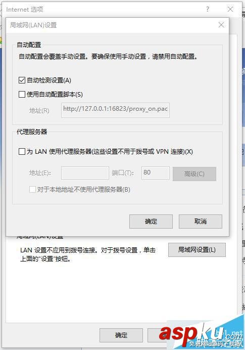 Win10系統自帶瀏覽器無法打開網頁怎么辦? Win10,瀏覽器,無法打開網頁