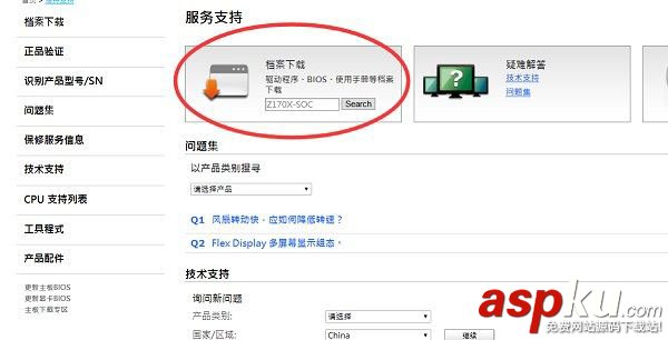 技嘉主板怎么升級(jí)bios,技嘉z170主板bios升級(jí)