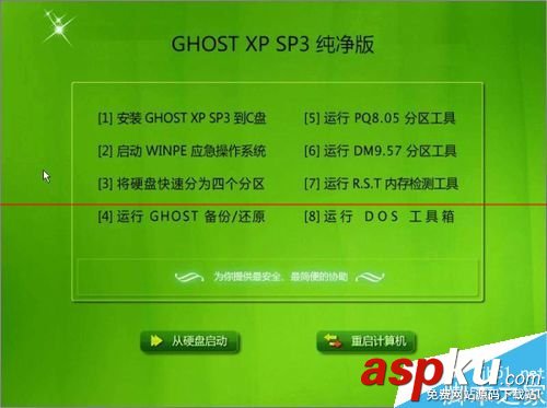 phoenix,bios,u盤啟動,bios設(shè)置開機啟動項,bios設(shè)置硬盤啟