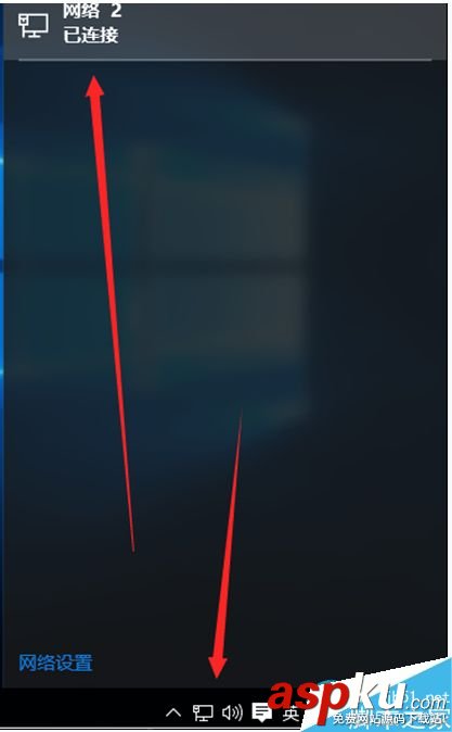 Win10,撥號連接