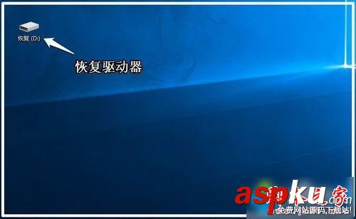 Win10,系統(tǒng)恢復(fù)工具