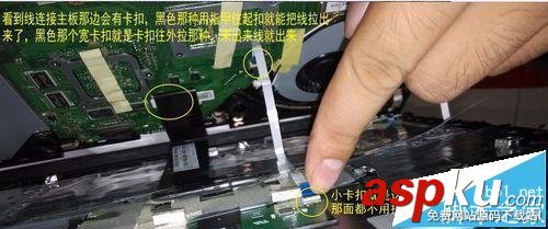 華碩K550,筆記本拆機
