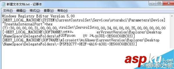 Win10,預(yù)覽版,盤符