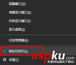 Win10,快速啟動欄