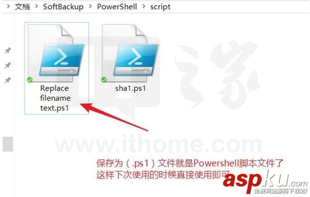 Win10如何使用PowerShell批量替換文件名 Win10,PowerShell