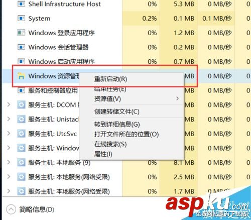 Win10,Windows,觸屏