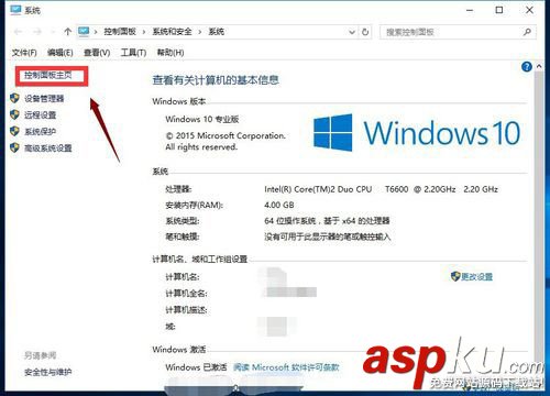 win10快速啟動怎么開啟? win10,快速啟動