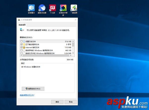 Win10創(chuàng)意者,Win10