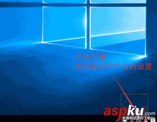 win10聲卡驅動正常但是播放音樂視頻沒有聲音怎么解決? win10,聲卡驅動,沒有聲音