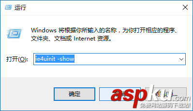 Win10桌面圖標顯示不正常怎么辦 win10 圖標顯示異常的快速解決辦法 win10,圖標顯示異常,win10桌面圖標異常