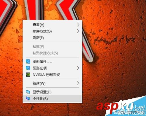 win10系統(tǒng)的提示聲音怎么關(guān)閉? win10系統(tǒng),提示聲音