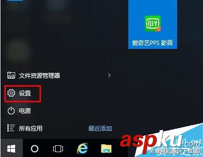 Win10,粘滯鍵