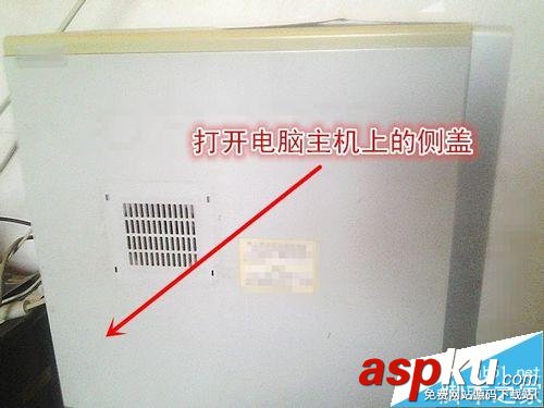電腦,主機(jī),關(guān)機(jī)重啟