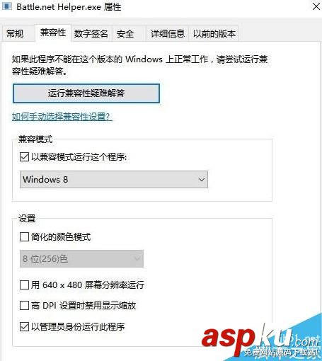 Win10,守望先鋒