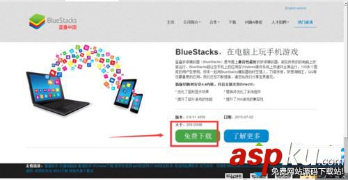 win0,運(yùn)行安卓apk,運(yùn)行apk